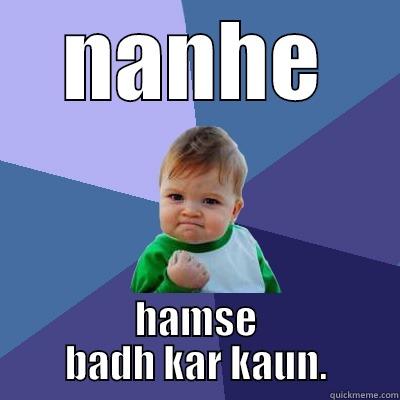 NANHE HAMSE BADH KAR KAUN. Success Kid