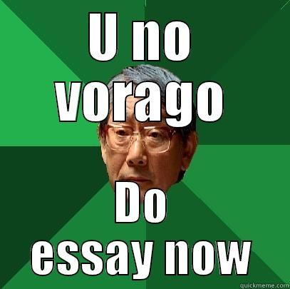 U NO VORAGO DO ESSAY NOW High Expectations Asian Father