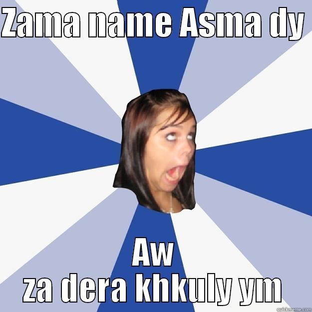 ZAMA NAME ASMA DY  AW ZA DERA KHKULY YM Annoying Facebook Girl