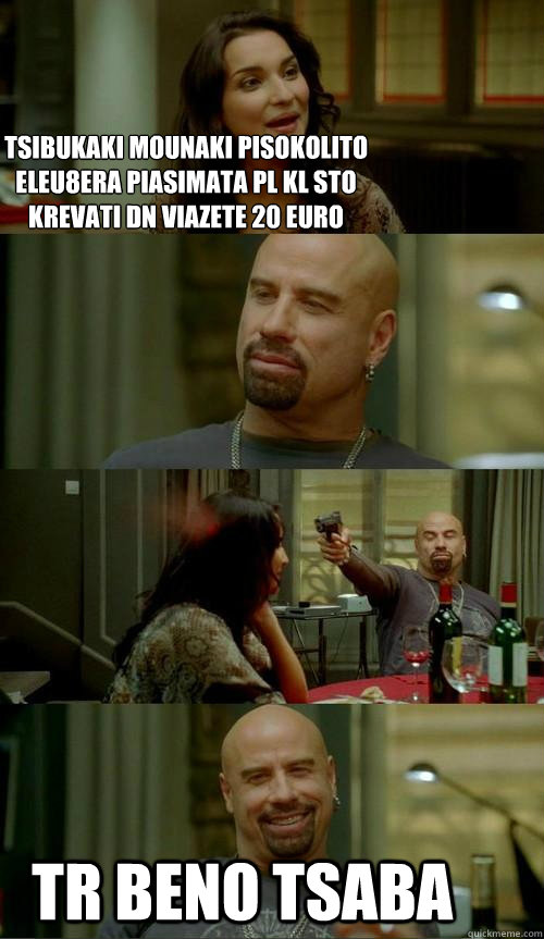 tsibukaki mounaki pisokolito eleu8era piasimata pl kl sto krevati dn viazete 20 euro tr beno tsaba  Skinhead John