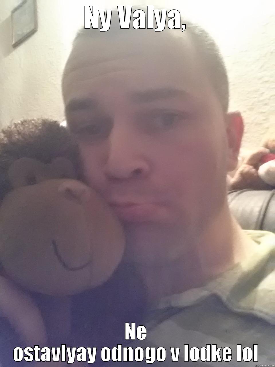 NY VALYA, NE OSTAVLYAY ODNOGO V LODKE LOL Misc