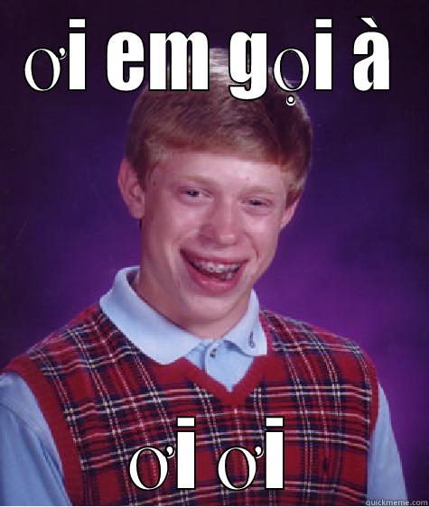 ƠI EM GỌI À ƠI ƠI Bad Luck Brian