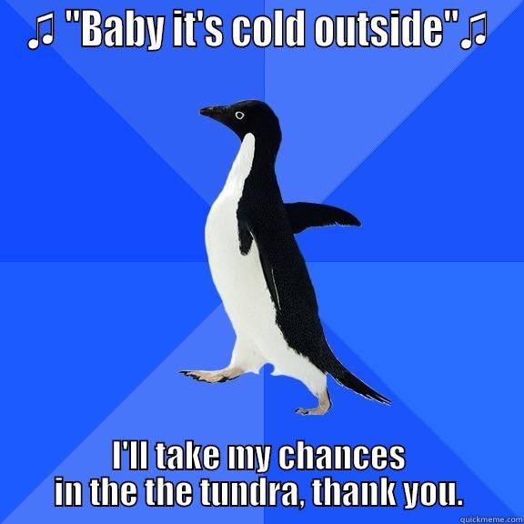 ♫ 