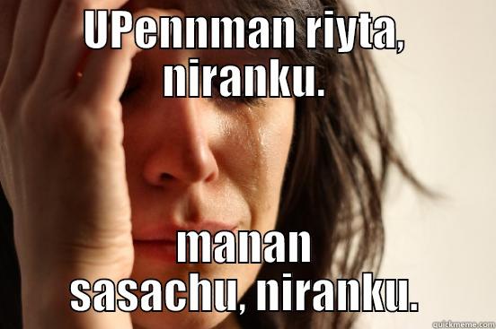 UPENNMAN RIYTA, NIRANKU. MANAN SASACHU, NIRANKU. First World Problems