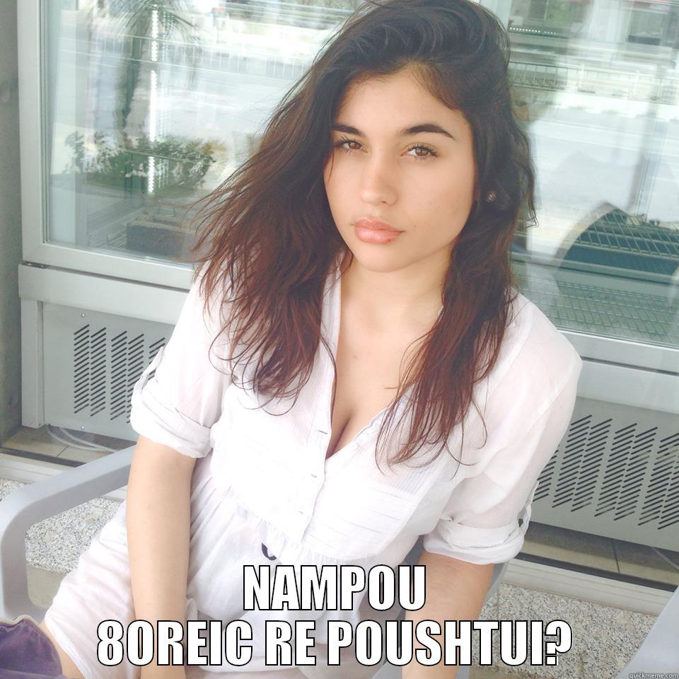  NAMPOU 8OREIC RE POUSHTUI? Misc