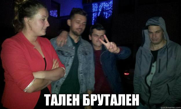 ТАЛЕН БРУТАЛЕН - ТАЛЕН БРУТАЛЕН  Talen
