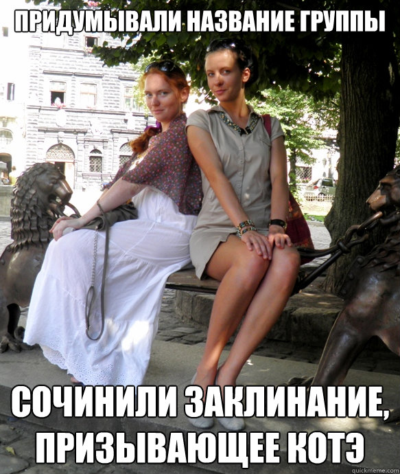 придумывали название группы сочинили зак  The smoothie soulmates