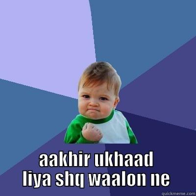  AAKHIR UKHAAD LIYA SHQ WAALON NE Success Kid