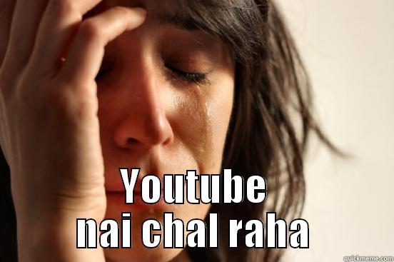  YOUTUBE NAI CHAL RAHA First World Problems