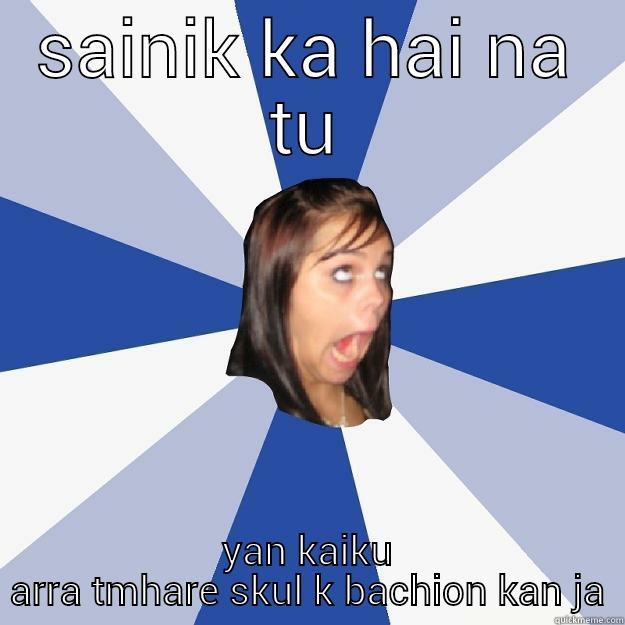 SAINIK KA HAI NA TU YAN KAIKU ARRA TMHARE SKUL K BACHION KAN JA Annoying Facebook Girl