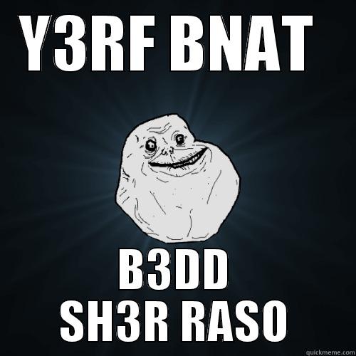 Y3RF BNAT  B3DD SH3R RASO Forever Alone