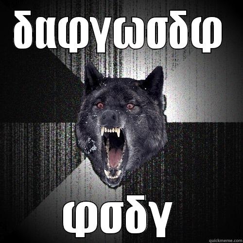 ΔΑΦΓΩΣΔΦ ΦΣΔΓ Insanity Wolf