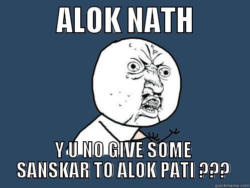 Sanskari man Alok nath . !! - quickmeme Sanskari man Alok nath . !! - quickmeme