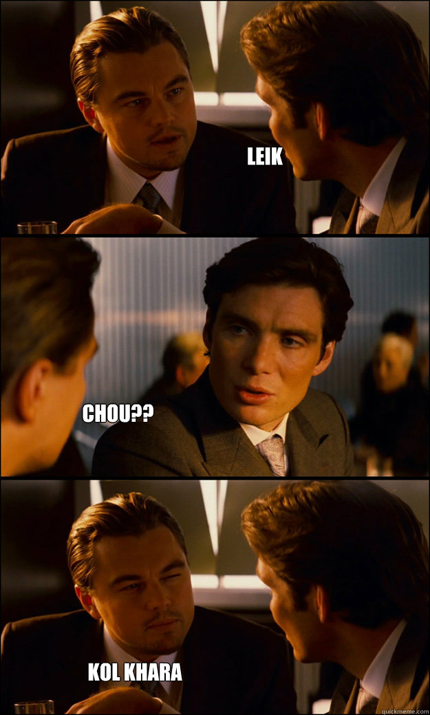 Leik Chou?? Kol Khara  Inception