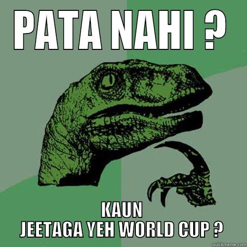 PATA NAHI ? KAUN JEETAGA YEH WORLD CUP ? Philosoraptor