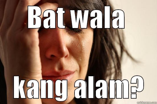 BAT WALA  KANG ALAM? First World Problems