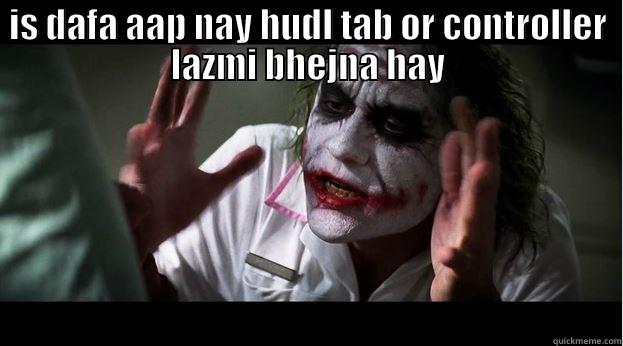 IS DAFA AAP NAY HUDL TAB OR CONTROLLER LAZMI BHEJNA HAY  Joker Mind Loss