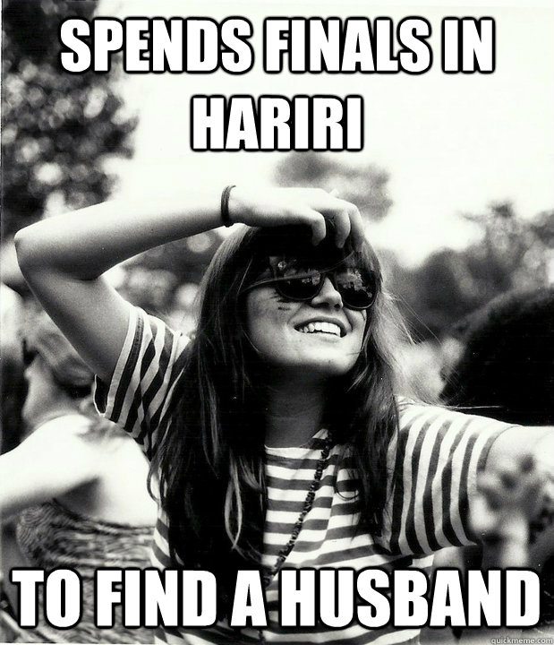 Spends Finals in Hariri To find a husband  Georgetown Hipster