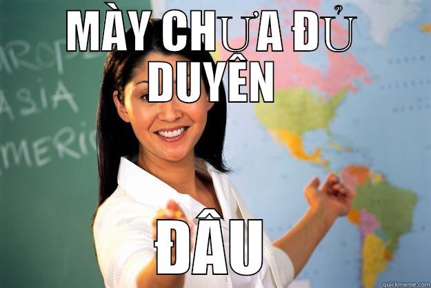 MÀY CHƯA ĐỦ DUYÊN ĐÂU Unhelpful High School Teacher