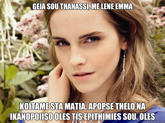 Geia sou Thanassi, me lene Emma Koitame sta Matia. Apopse thelo na ikanopoiiso oles tis epithimies sou. oles - Geia sou Thanassi, me lene Emma Koitame sta Matia. Apopse thelo na ikanopoiiso oles tis epithimies sou. oles  Misc