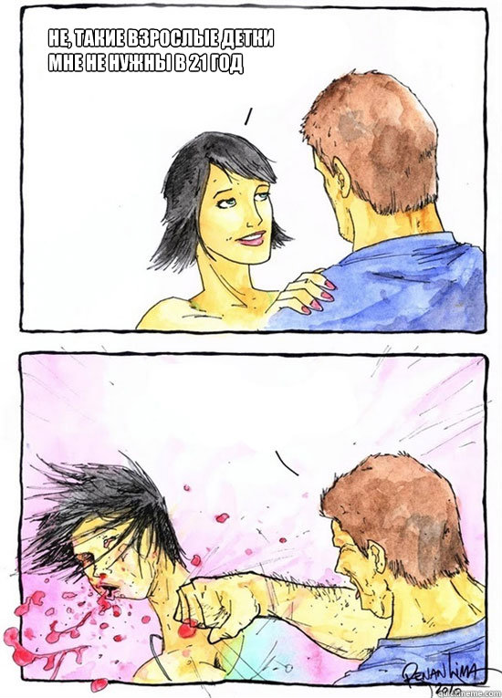 Не, такие взрослые детки мне не нужны в 21 год    Alpha Boyfriend