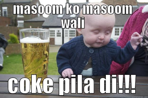MASOOM KO MASOOM WALI COKE PILA DI!!! drunk baby