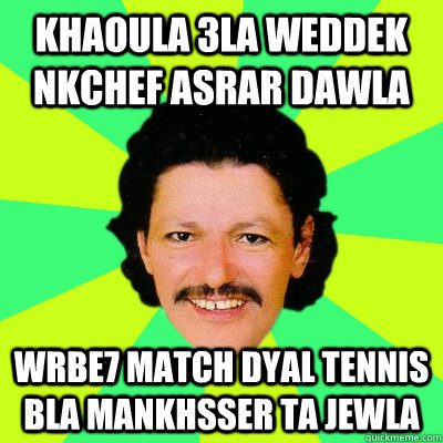 khaoula 3la weddek nkchef asrar dawla  wrbe7 match dyal tennis bla mankhsser ta jewla  