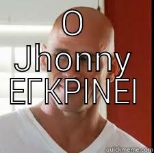 Ο JHONNY ΕΓΚΡΙΝΕΙ Success Kid