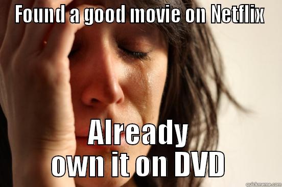 FOUND A GOOD MOVIE ON NETFLIX ALREADY OWN IT ON DVD First World Problems