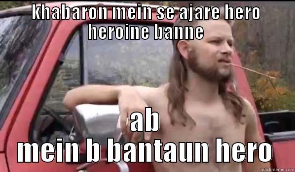 KHABARON MEIN SE AJARE HERO HEROINE BANNE AB MEIN B BANTAUN HERO Almost Politically Correct Redneck