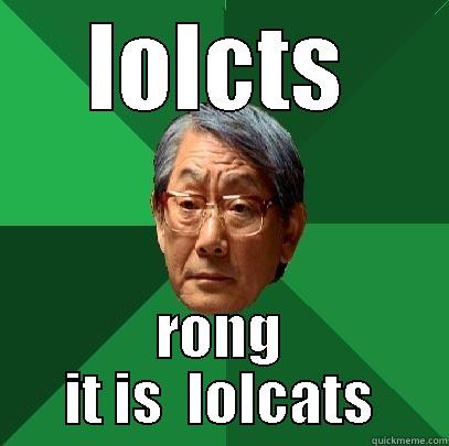 LOLCTS RONG IT IS  LOLCATS High Expectations Asian Father