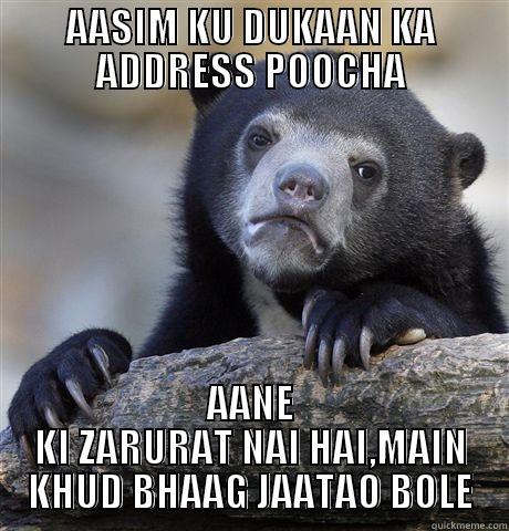 AASIM KU DUKAAN KA ADDRESS POOCHA AANE KI ZARURAT NAI HAI,MAIN KHUD BHAAG JAATAO BOLE Confession Bear