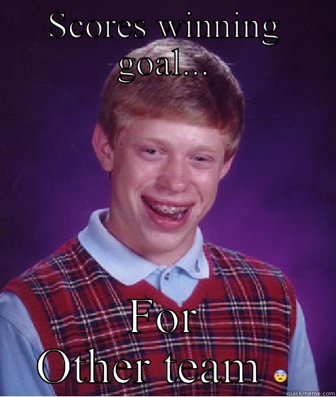 SCORES WINNING GOAL... FOR OTHER TEAM  Bad Luck Brian