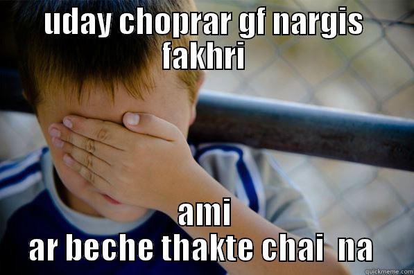 UDAY CHOPRAR GF NARGIS FAKHRI AMI AR BECHE THAKTE CHAI  NA  Confession kid