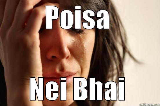 POISA NEI BHAI First World Problems