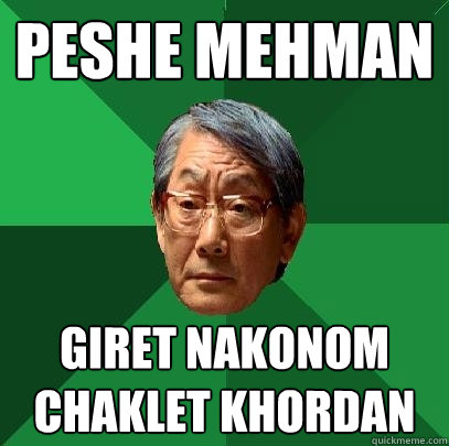 Peshe mehman giret nakonom chaklet khordan - Peshe mehman giret nakonom chaklet khordan  High Expectations Asian Father