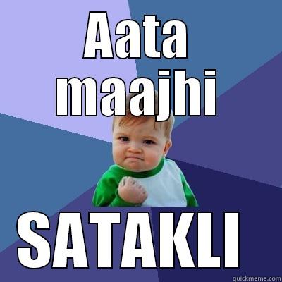 AATA MAAJHI SATAKLI  Success Kid
