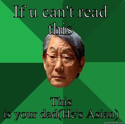 IF U CAN'T READ THIS THIS IS YOUR DAD(HE'S ASIAN) High Expectations Asian Father
