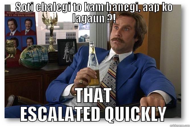 SOTI CHALEGI TO KAM BANEGI, AAP KO LAGAUN ?! THAT ESCALATED QUICKLY Misc
