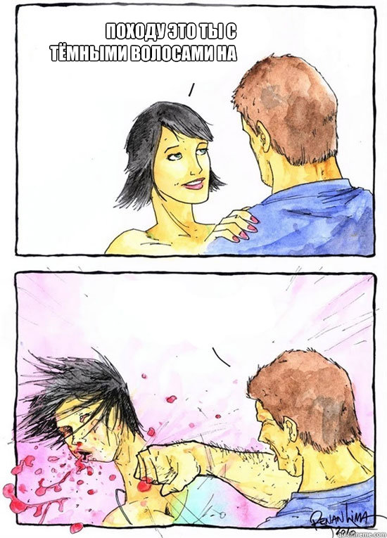 Походу это ты с тёмными волосами на картин  Alpha Boyfriend