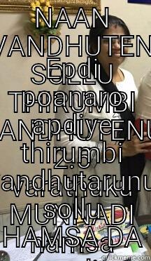 NAAN VANDHUTEN SOLLU THIRUMBI VANDHUTENU 2.5 VARATHUKU MUNNADI HAMSA EPDI POANARO APDIYE VANDHUTARUNU SOLLU HAMSADA EPDI POANARO APDIYE THIRUMBI VANDHUTARUNU SOLLU HAMSA DA Misc
