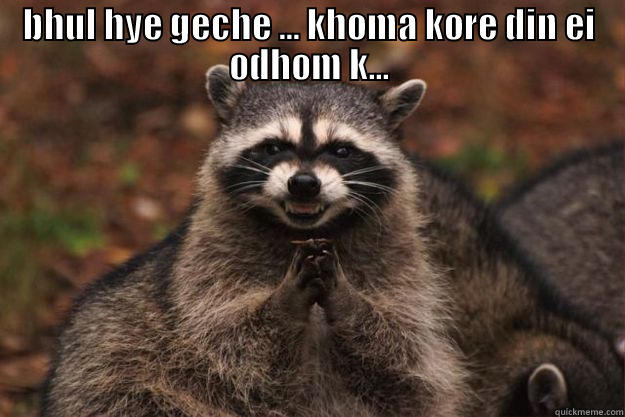 BHUL HYE GECHE ... KHOMA KORE DIN EI ODHOM K...  Evil Plotting Raccoon