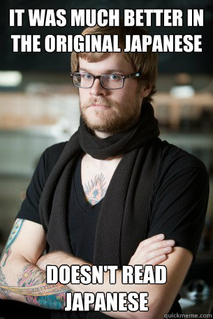 it was much better in the original japanese doesn't read japanese  Hipster Barista