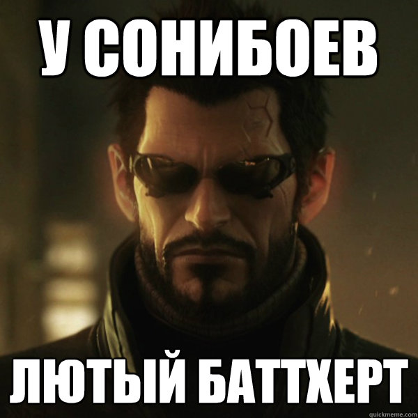 У сонибоев лютый баттхерт  Adam Jensen