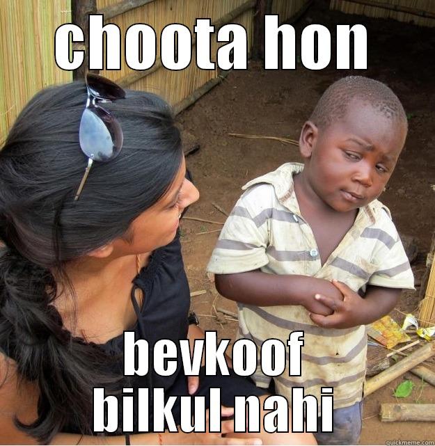 i am not a fool - CHOOTA HON BEVKOOF BILKUL NAHI Skeptical Third World Kid