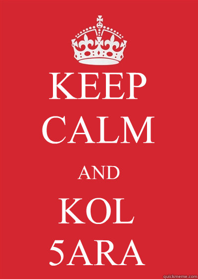 KEEP CALM AND KOL
5ARA  Keep calm or gtfo