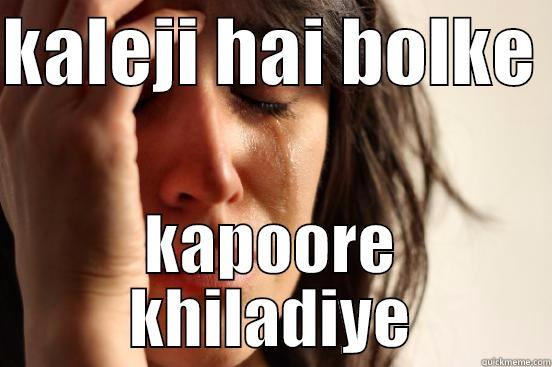 KALEJI HAI BOLKE  KAPOORE KHILADIYE First World Problems