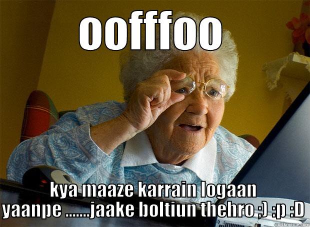 OOFFFOO KYA MAAZE KARRAIN LOGAAN YAANPE .......JAAKE BOLTIUN THEHRO ;) :P :D Grandma finds the Internet