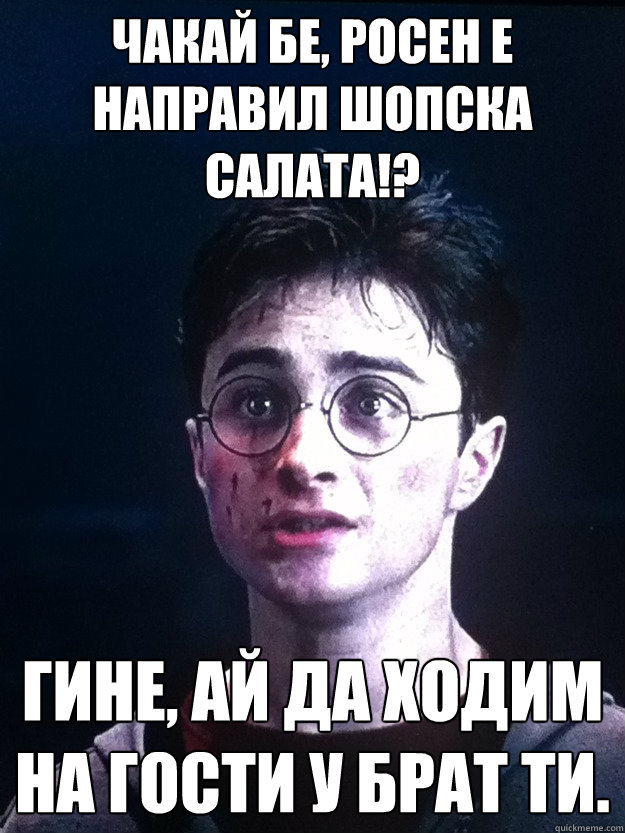 чакай бе, Росен е направил шопска салата!? Ги - чакай бе, Росен е направил шопска салата!? Ги  Harry