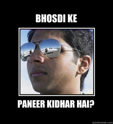 bhosdi ke paneer kidhar hai?  